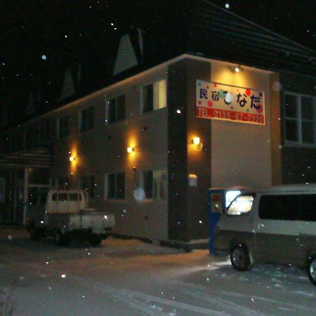 Minshuku Hinata Iwanai Exterior photo